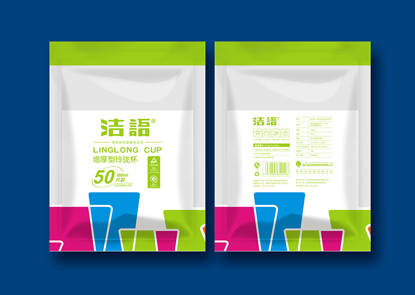 兴安盟VI设计公司