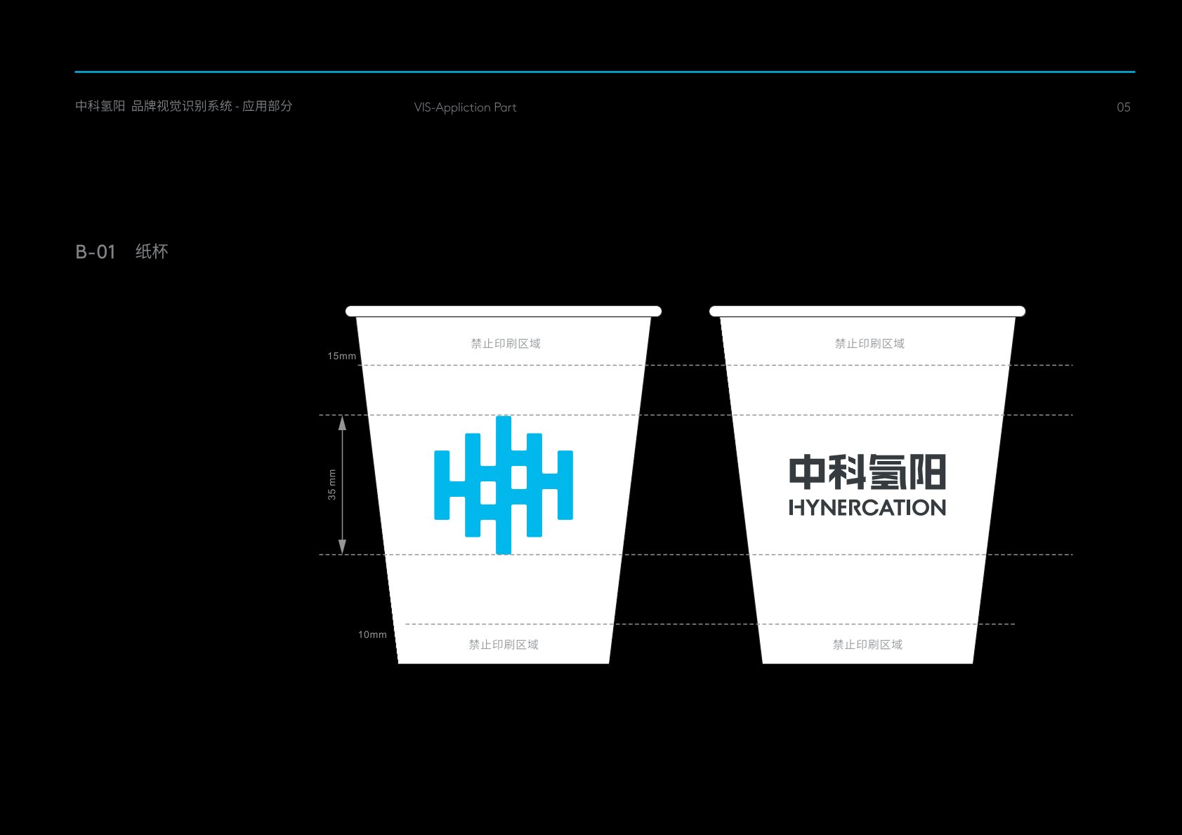 兴安盟VI设计公司